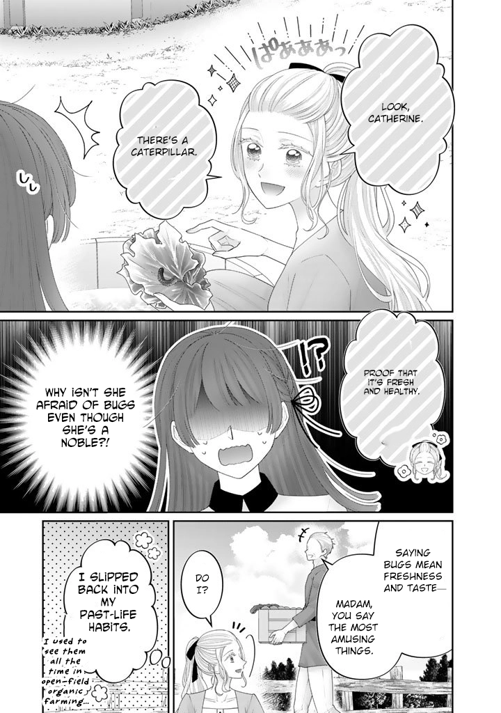Reborn as the Oppressed Princess, Loved by the Dragon God’s Strongest Knight Chapter 16 Page 7